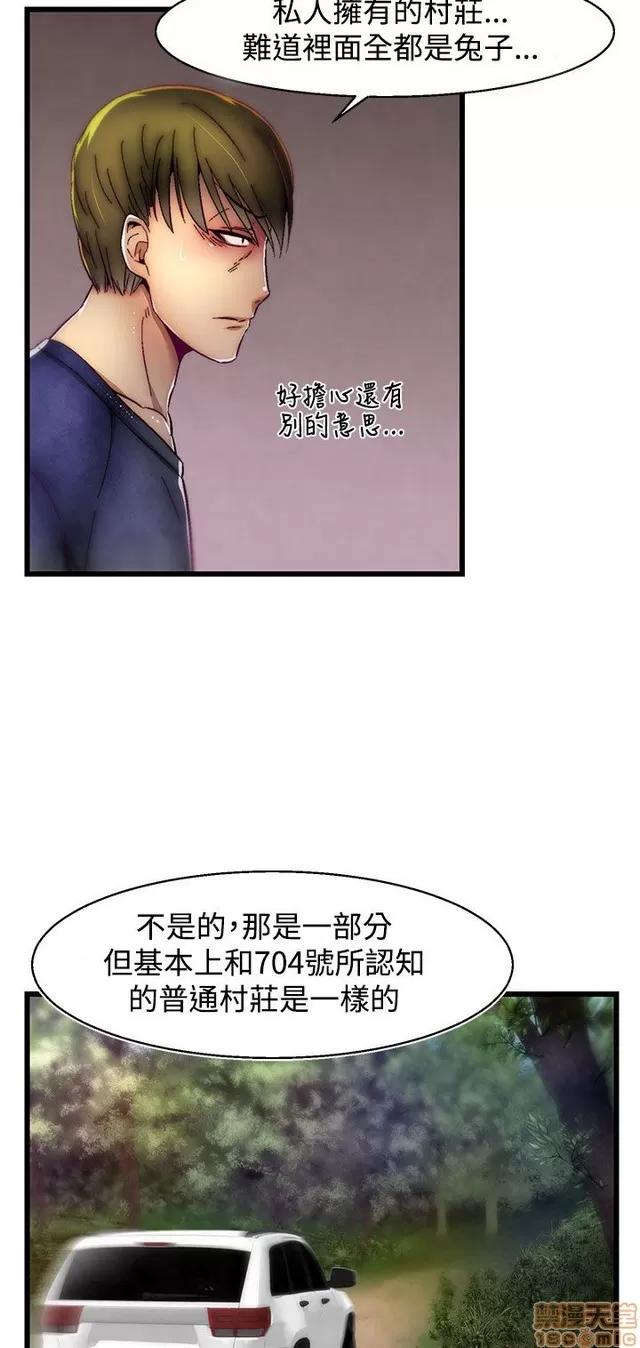 啪啪啪所 啪啪啪 S2P1 第343页