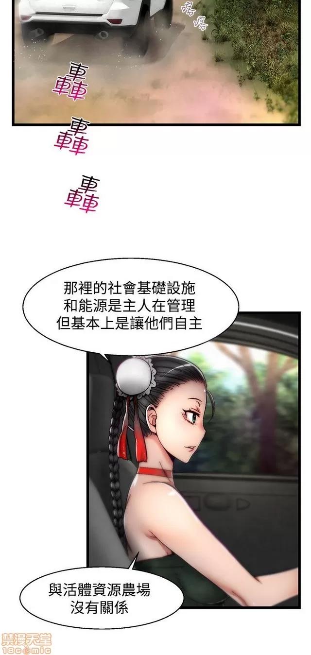 啪啪啪所 啪啪啪 S2P1 第344页