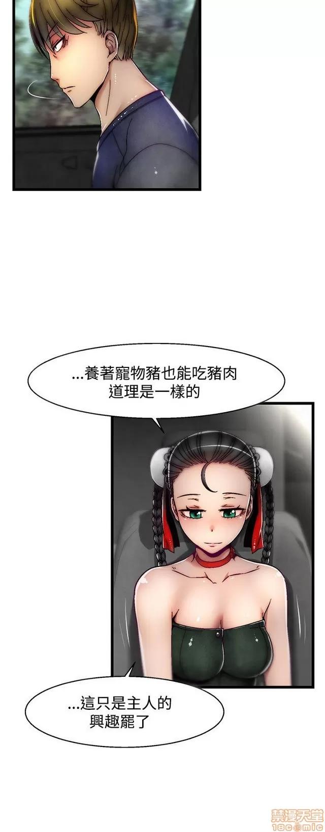 啪啪啪所 啪啪啪 S2P1 第346页