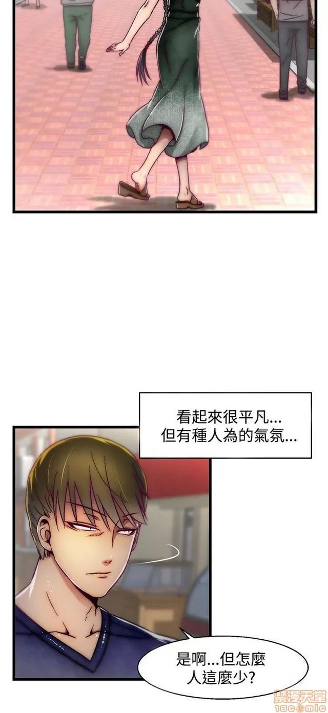 啪啪啪所 啪啪啪 S2P1 第348页