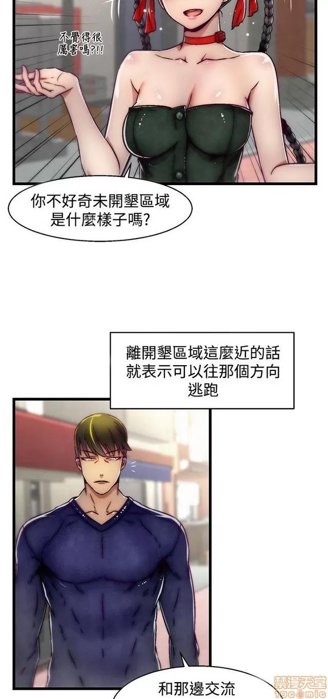 啪啪啪所 啪啪啪 S2P1 第350页