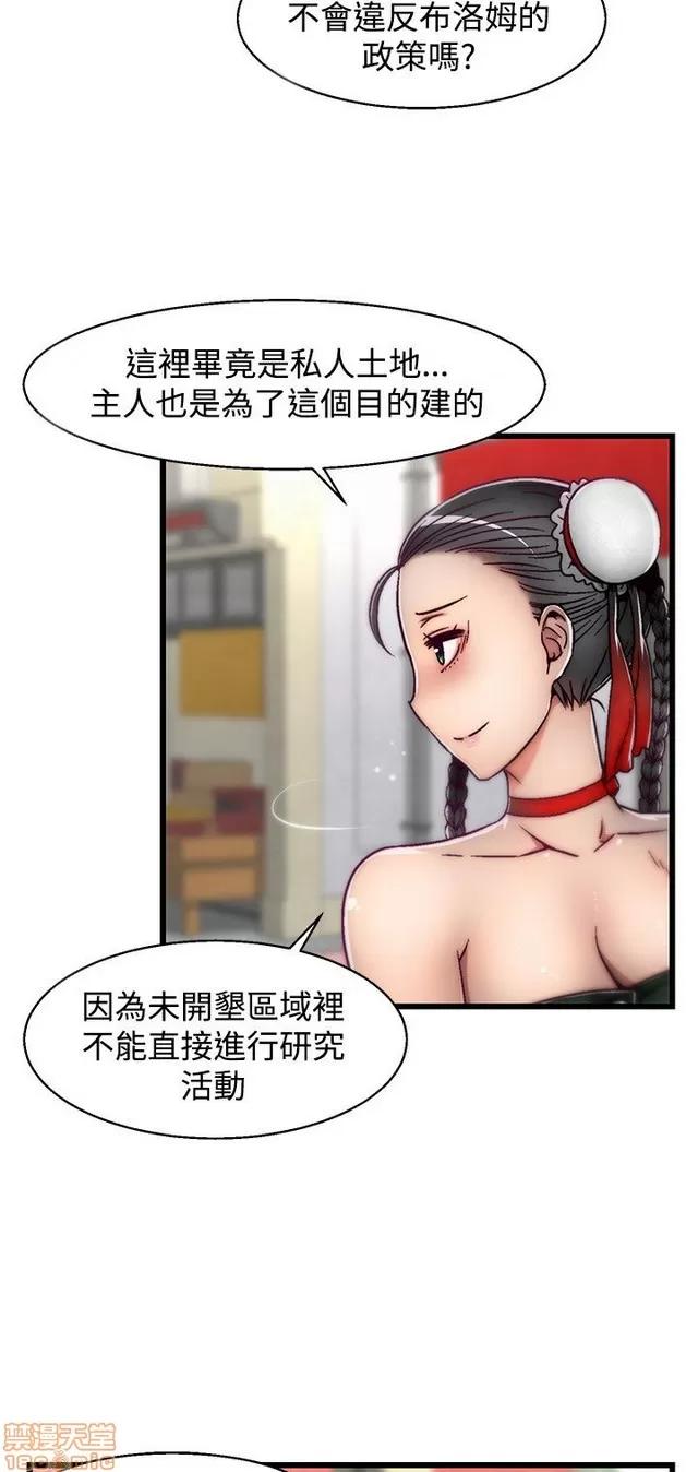 啪啪啪所 啪啪啪 S2P1 第351页