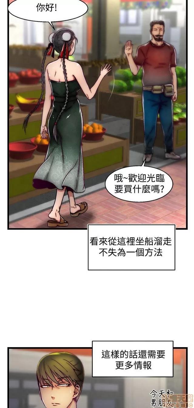 啪啪啪所 啪啪啪 S2P1 第352页