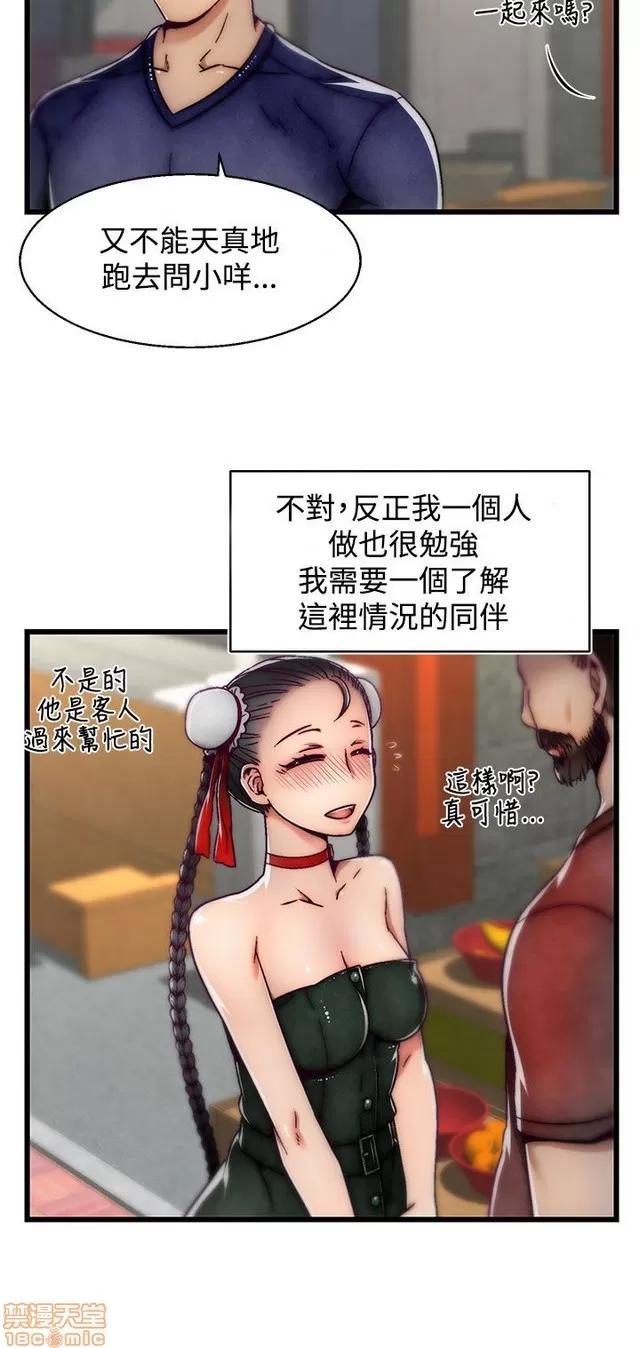 啪啪啪所 啪啪啪 S2P1 第353页