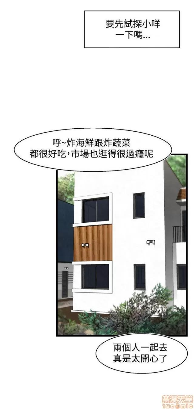 啪啪啪所 啪啪啪 S2P1 第354页