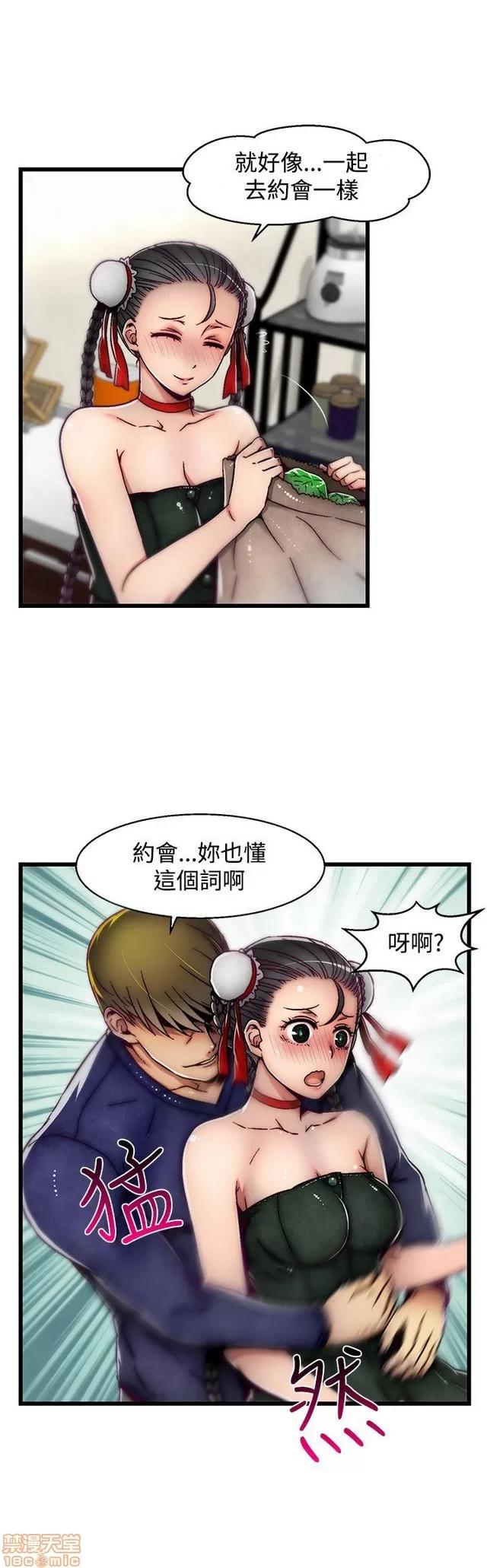 啪啪啪所 啪啪啪 S2P1 第355页