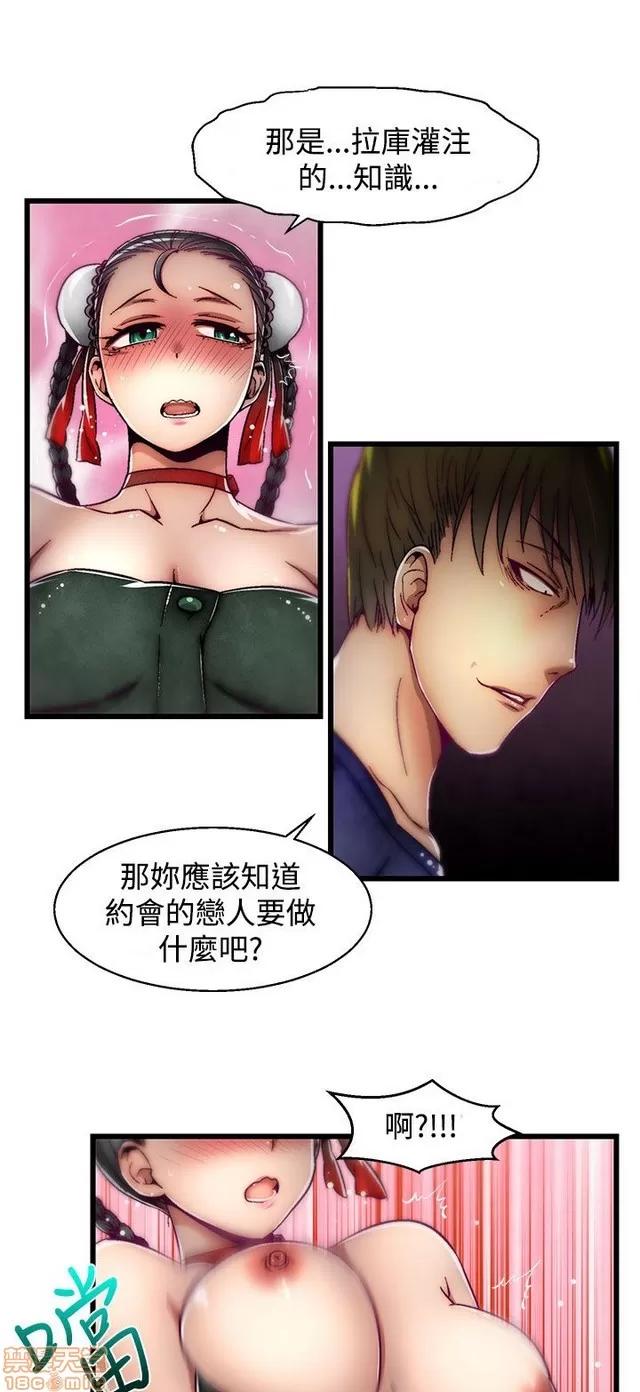 啪啪啪所 啪啪啪 S2P1 第356页
