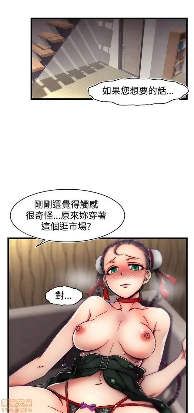 啪啪啪所 啪啪啪 S2P1 第358页