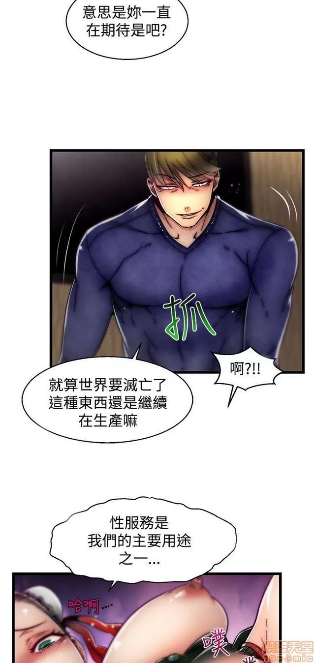 啪啪啪所 啪啪啪 S2P1 第360页