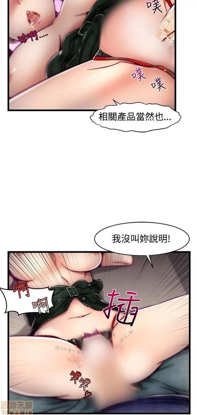 啪啪啪所 啪啪啪 S2P1 第361页
