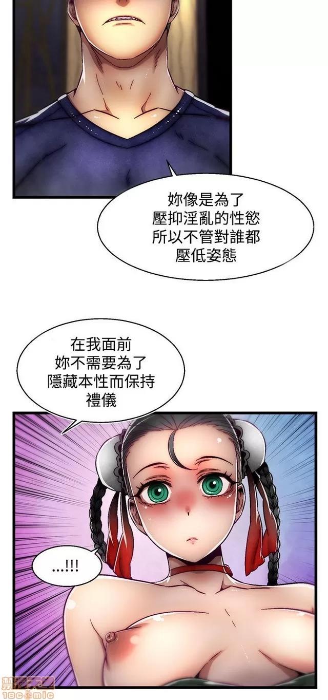 啪啪啪所 啪啪啪 S2P1 第368页