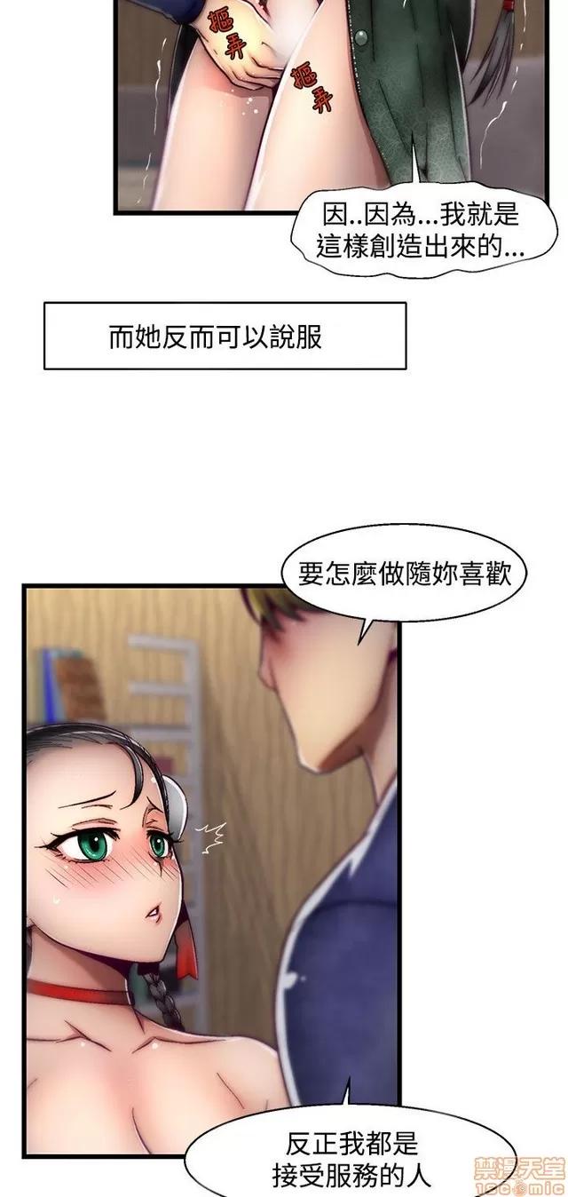 啪啪啪所 啪啪啪 S2P1 第372页