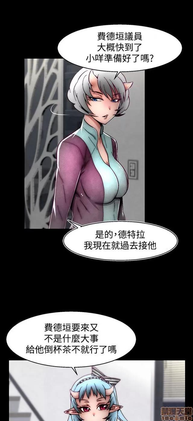 啪啪啪所 啪啪啪 S2P1 第375页