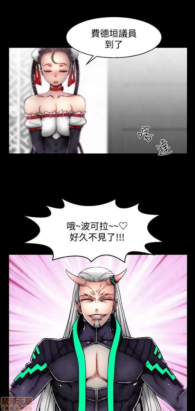 啪啪啪所 啪啪啪 S2P1 第381页