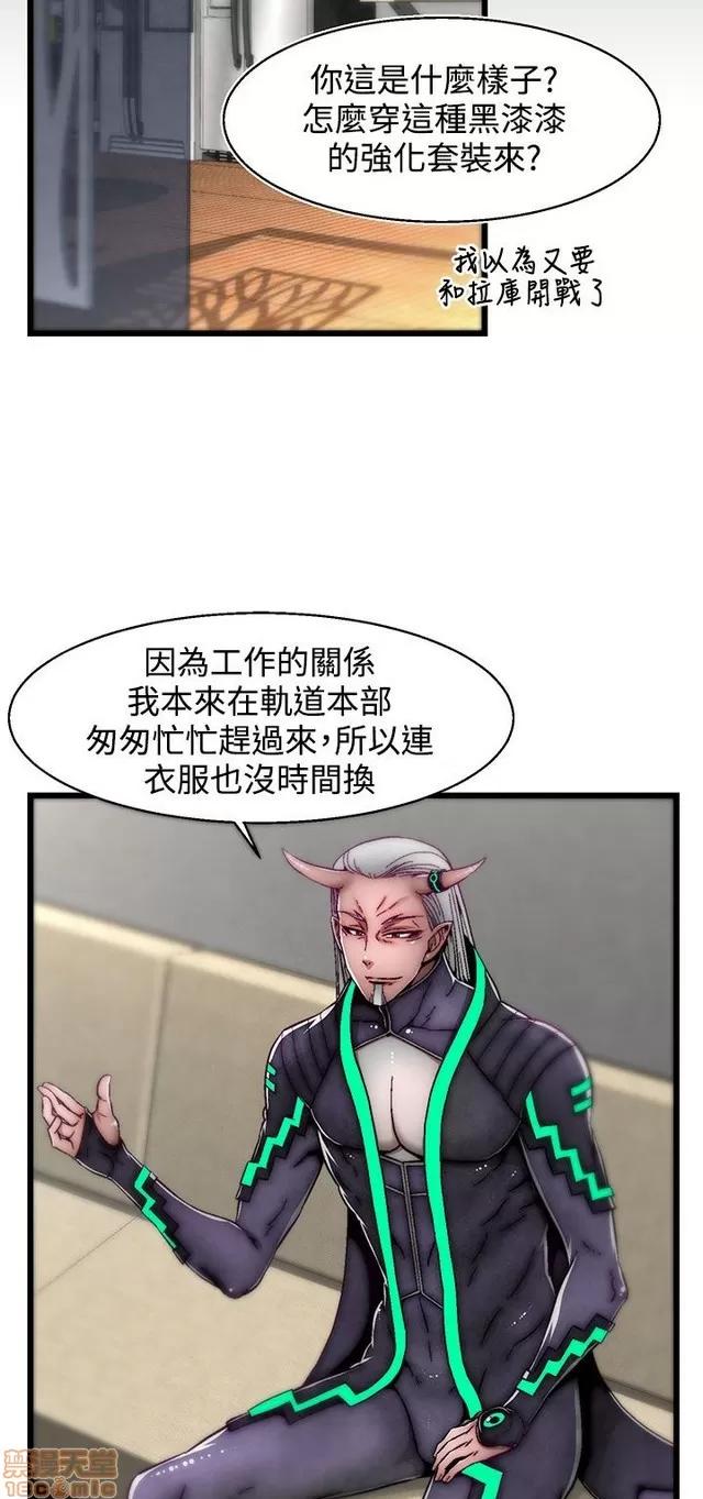 啪啪啪所 啪啪啪 S2P1 第387页