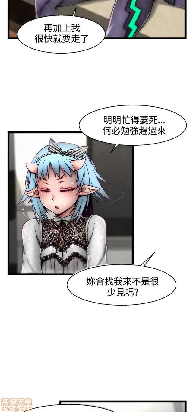 啪啪啪所 啪啪啪 S2P1 第388页
