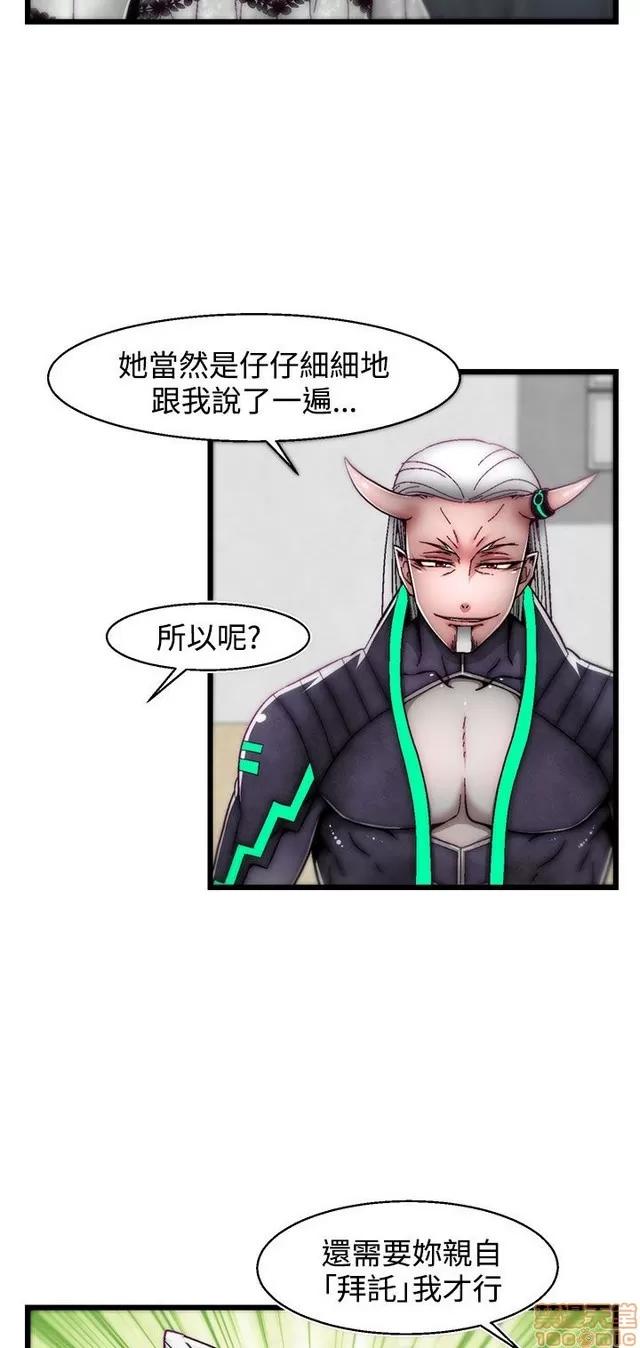 啪啪啪所 啪啪啪 S2P1 第390页