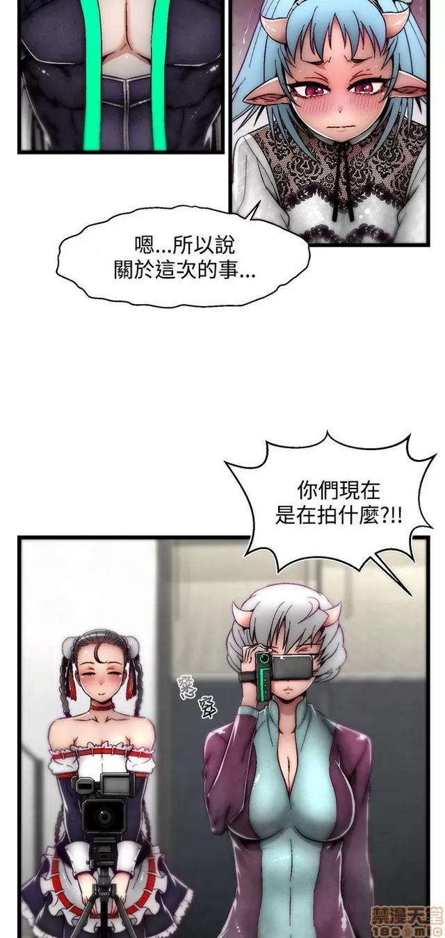 啪啪啪所 啪啪啪 S2P1 第392页