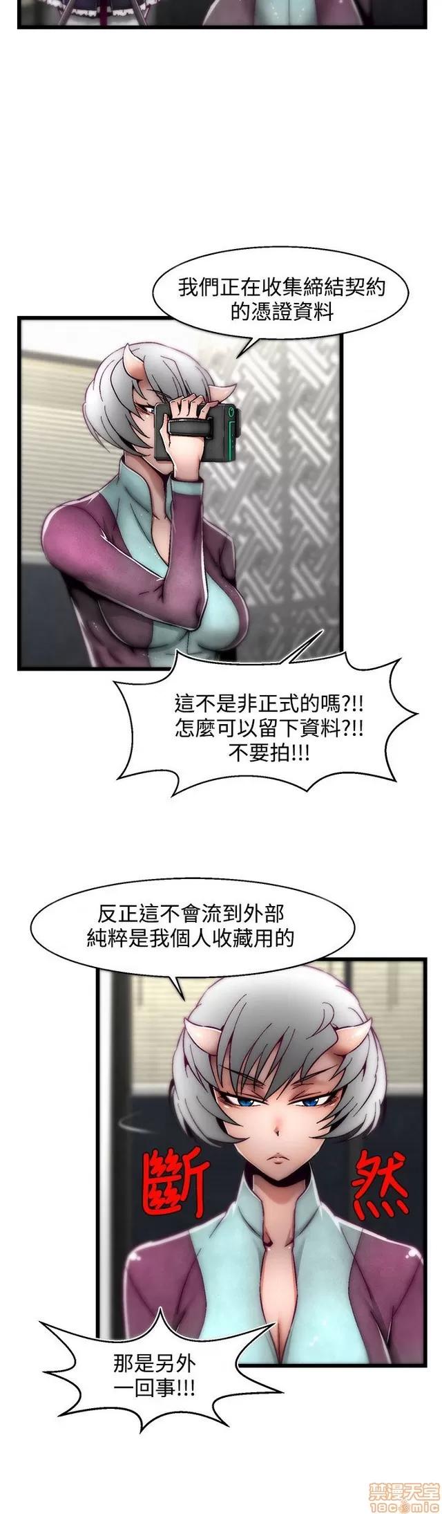 啪啪啪所 啪啪啪 S2P1 第393页