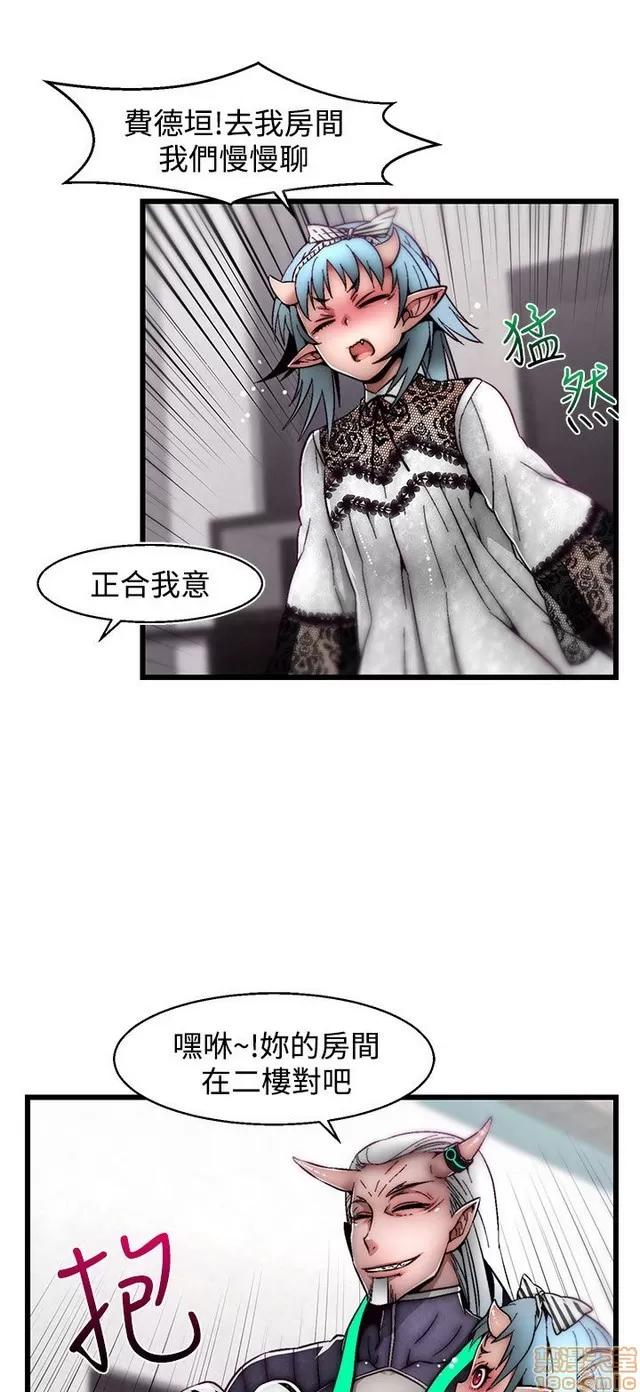 啪啪啪所 啪啪啪 S2P1 第394页