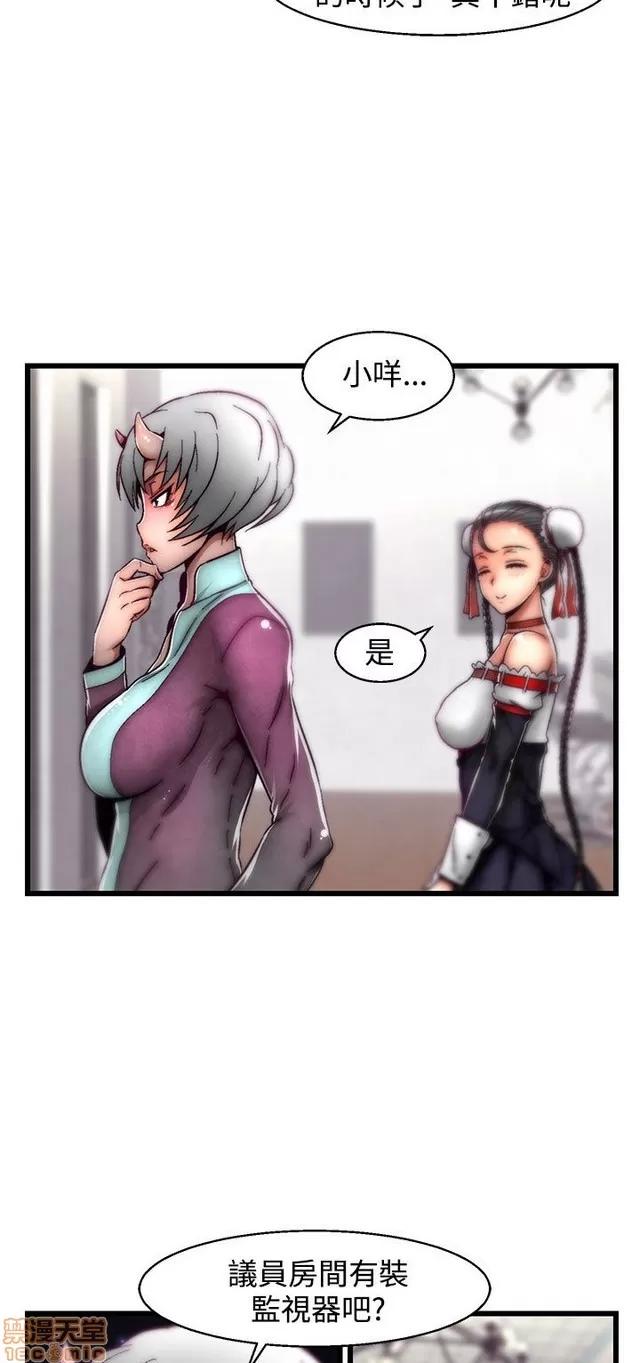 啪啪啪所 啪啪啪 S2P1 第396页