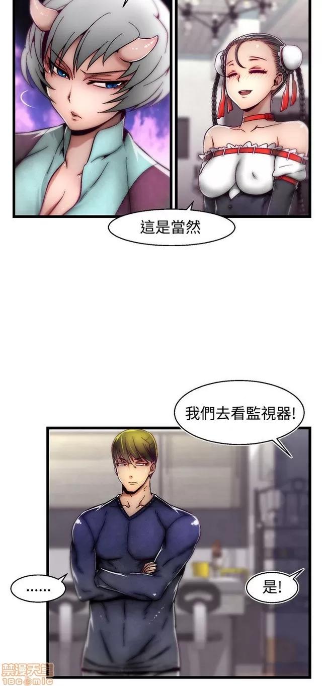 啪啪啪所 啪啪啪 S2P1 第397页