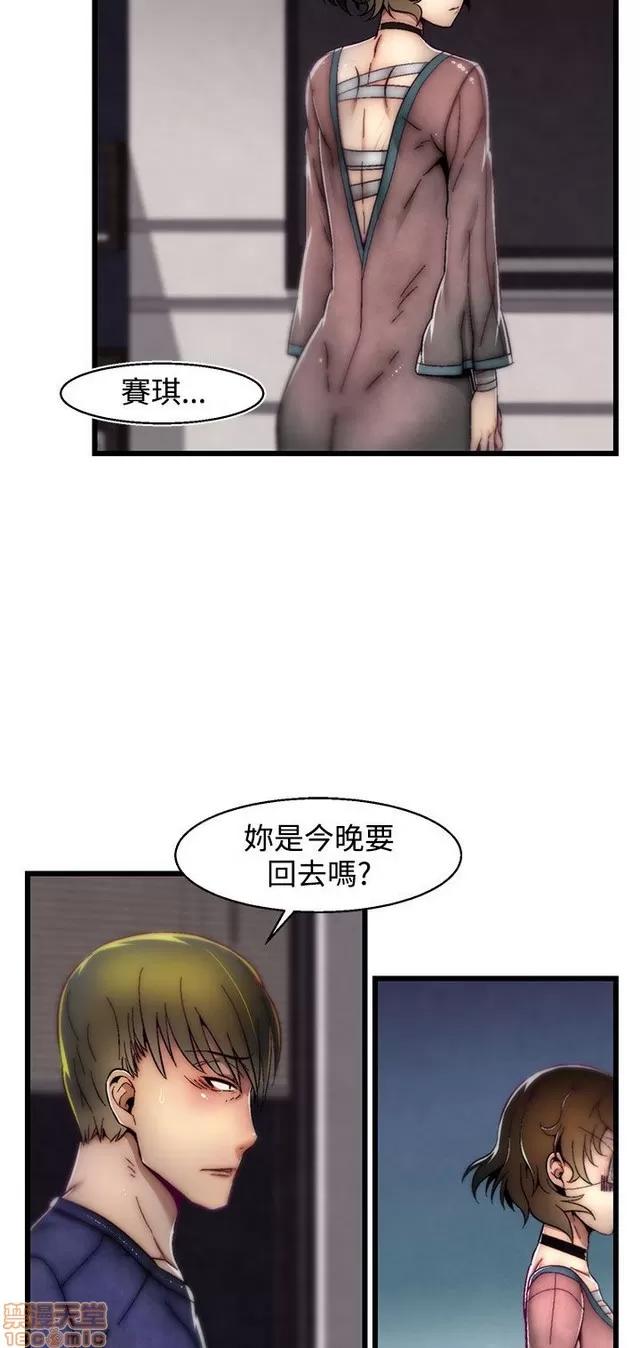 啪啪啪所 啪啪啪 S2P1 第399页