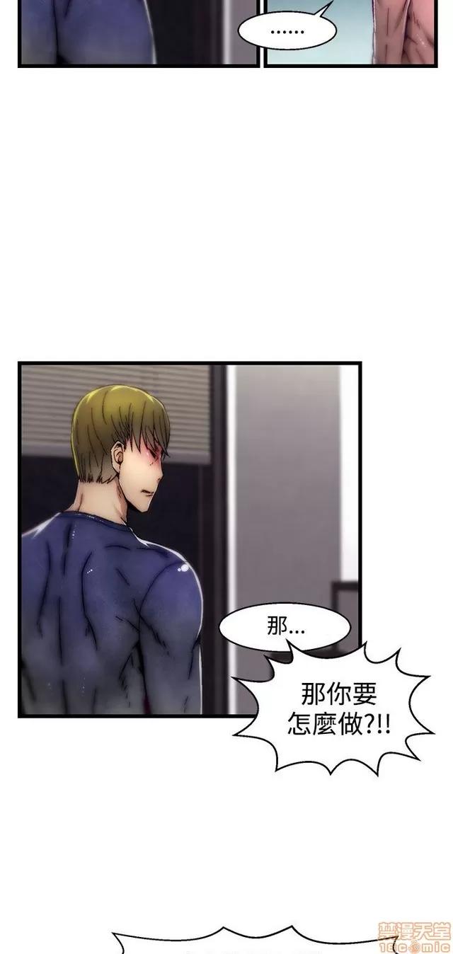 啪啪啪所 啪啪啪 S2P1 第400页