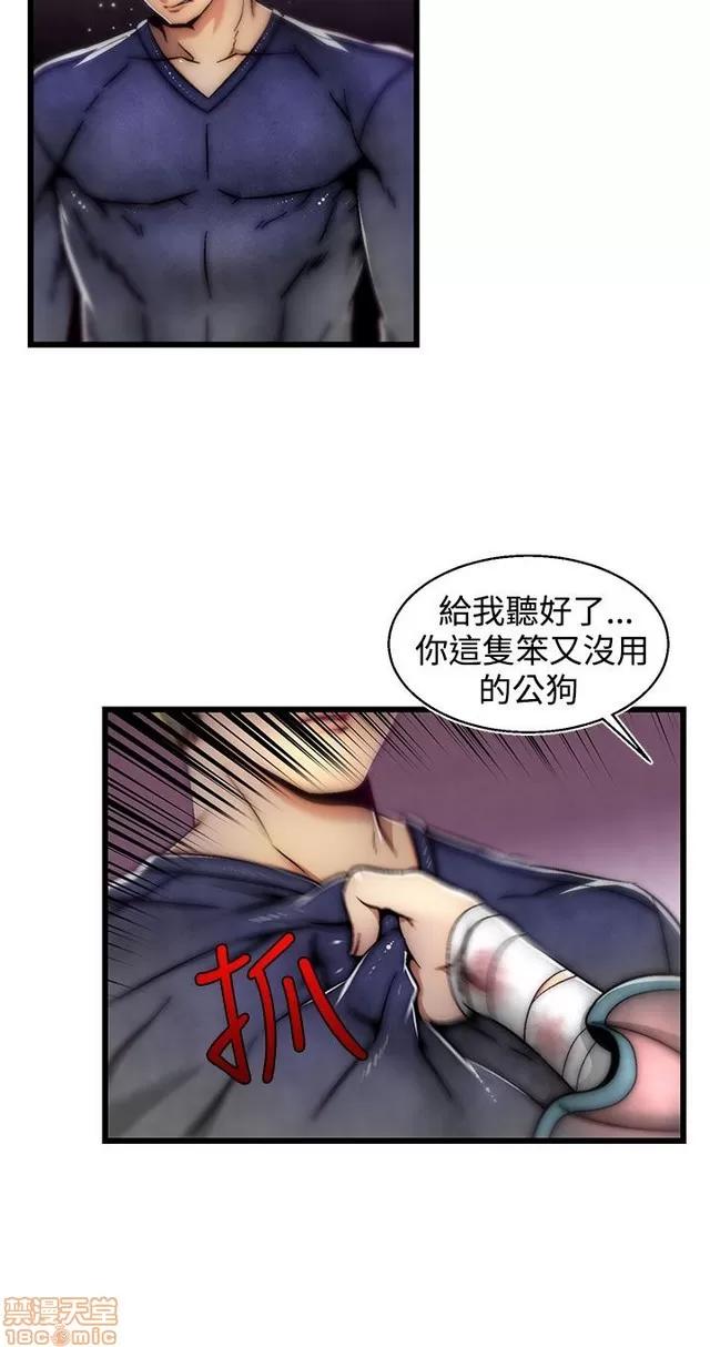 啪啪啪所 啪啪啪 S2P1 第402页