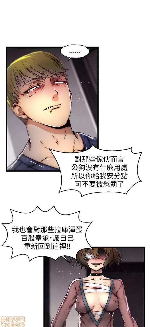 啪啪啪所 啪啪啪 S2P1 第404页