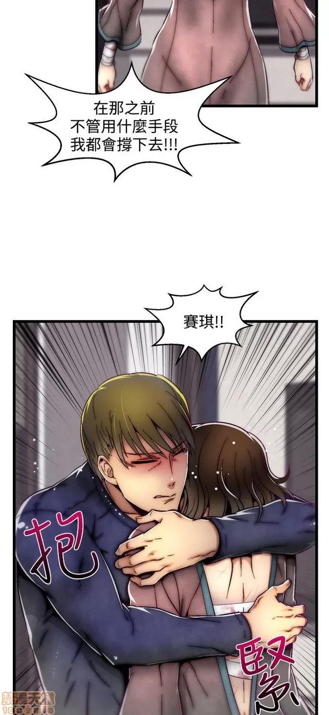 啪啪啪所 啪啪啪 S2P1 第405页