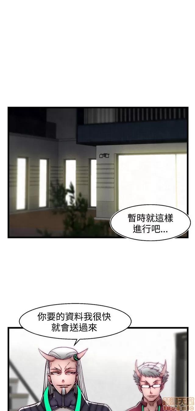 啪啪啪所 啪啪啪 S2P1 第408页