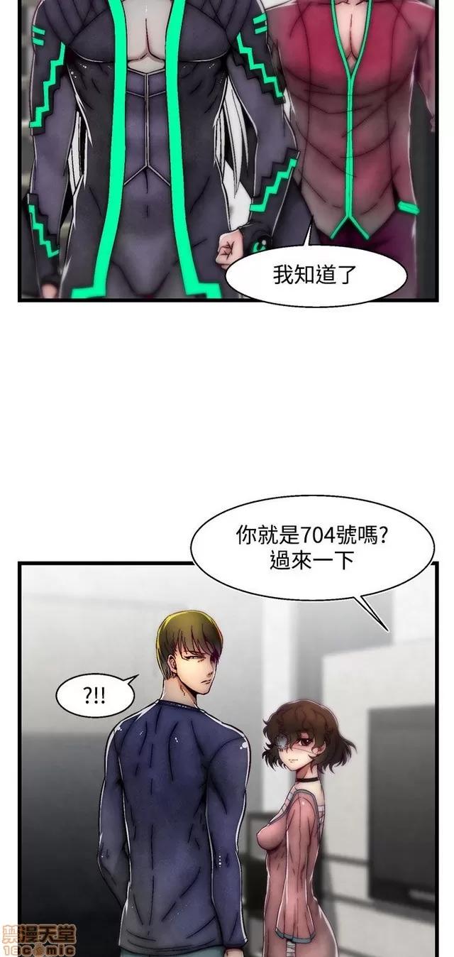 啪啪啪所 啪啪啪 S2P1 第409页