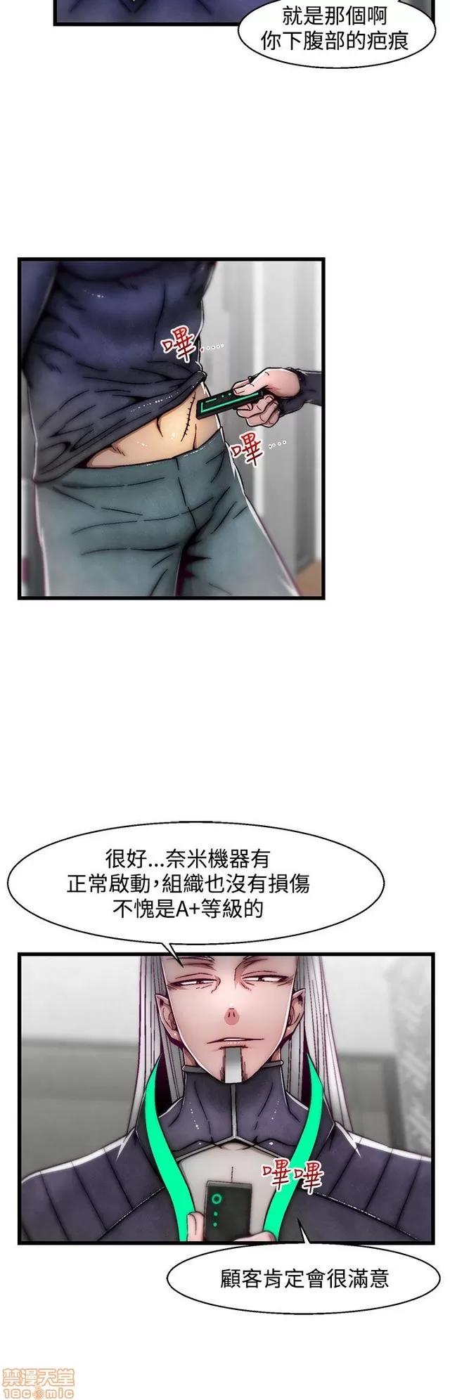 啪啪啪所 啪啪啪 S2P1 第412页