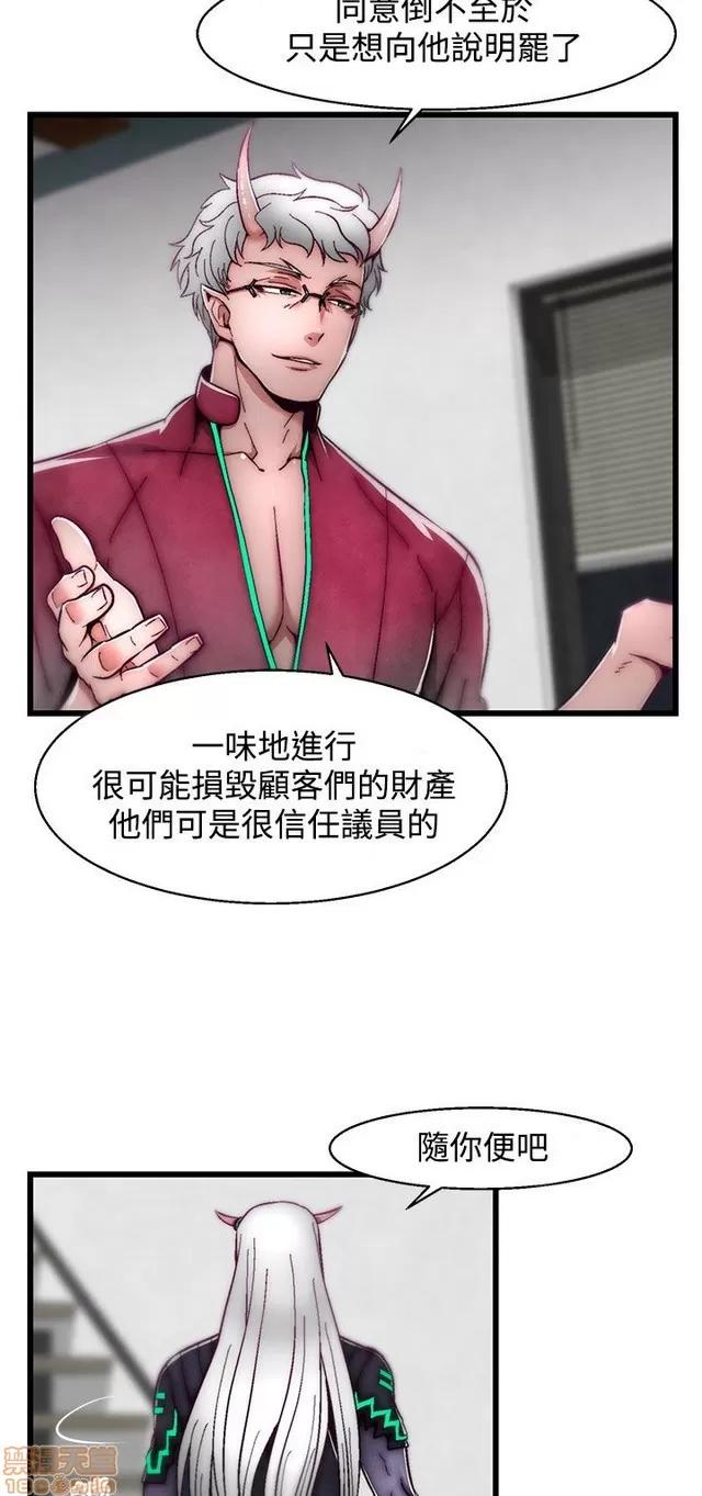 啪啪啪所 啪啪啪 S2P1 第415页