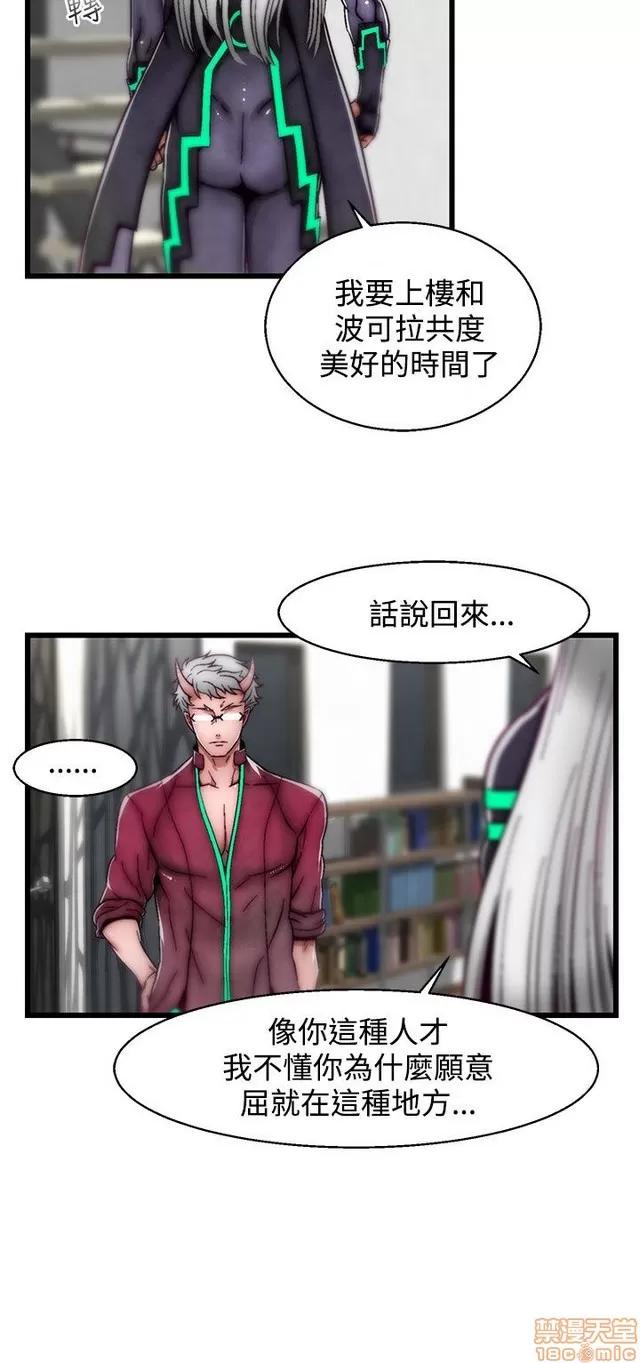 啪啪啪所 啪啪啪 S2P1 第416页
