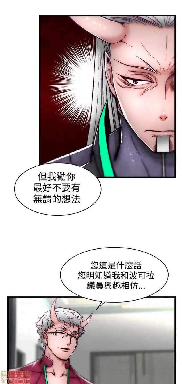 啪啪啪所 啪啪啪 S2P1 第417页