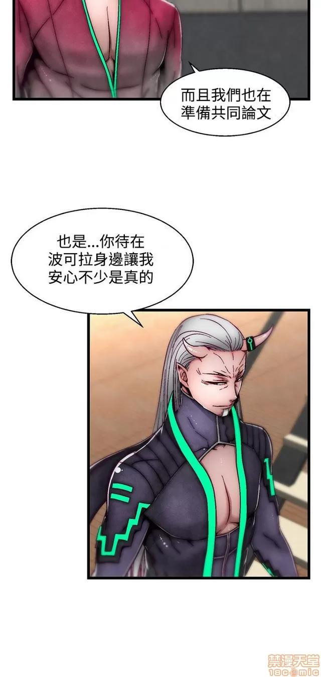 啪啪啪所 啪啪啪 S2P1 第418页