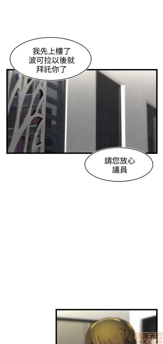 啪啪啪所 啪啪啪 S2P1 第419页