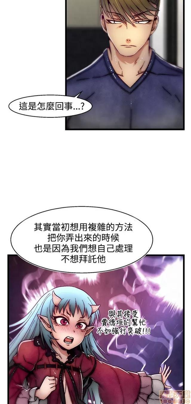 啪啪啪所 啪啪啪 S2P1 第420页
