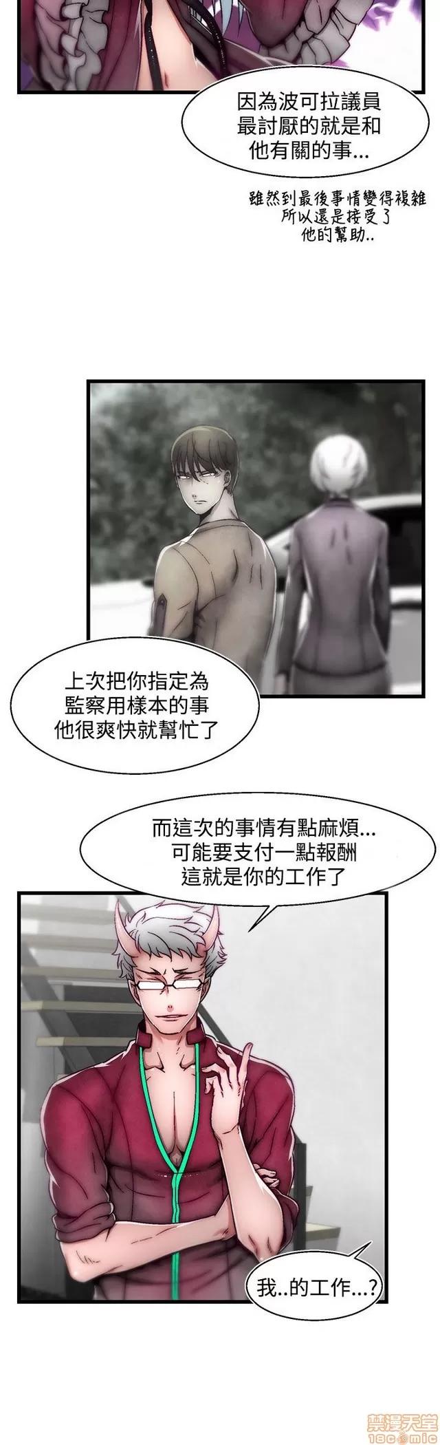 啪啪啪所 啪啪啪 S2P1 第421页