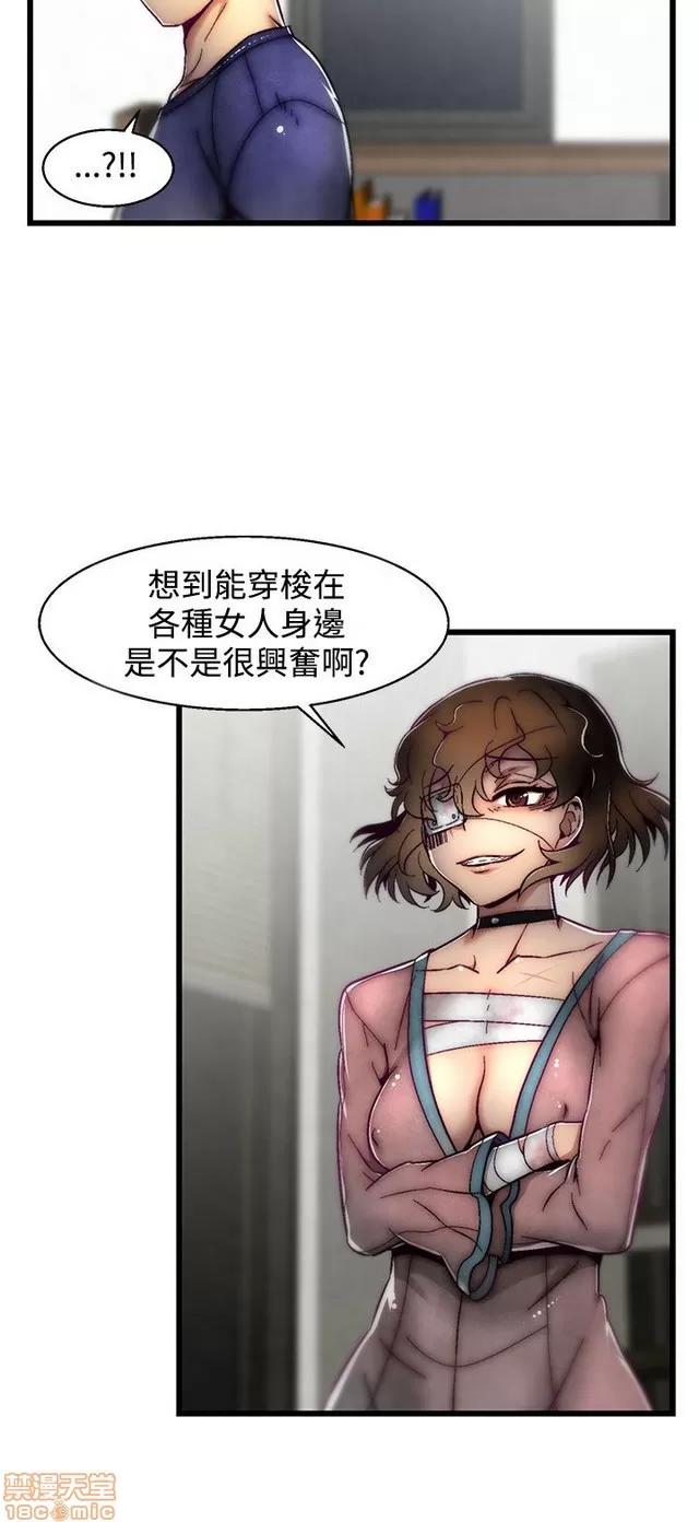 啪啪啪所 啪啪啪 S2P1 第423页