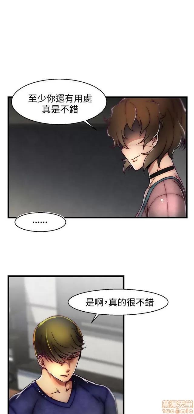 啪啪啪所 啪啪啪 S2P1 第424页
