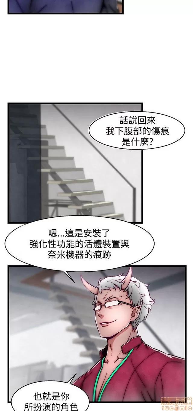 啪啪啪所 啪啪啪 S2P1 第425页