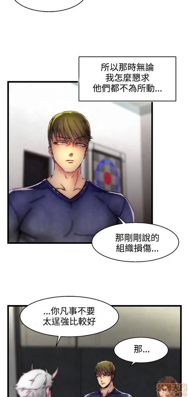 啪啪啪所 啪啪啪 S2P1 第426页