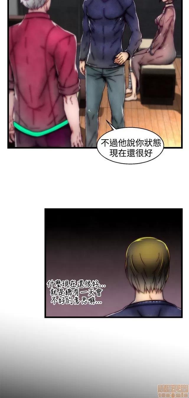 啪啪啪所 啪啪啪 S2P1 第427页