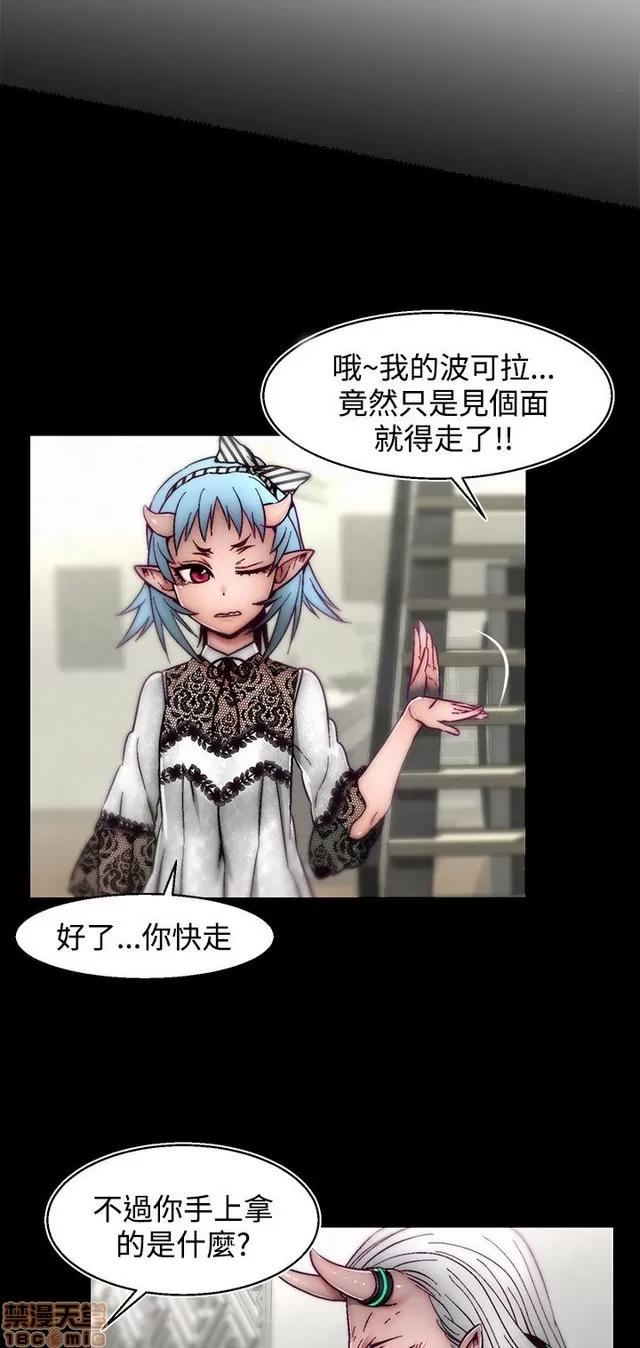 啪啪啪所 啪啪啪 S2P1 第428页