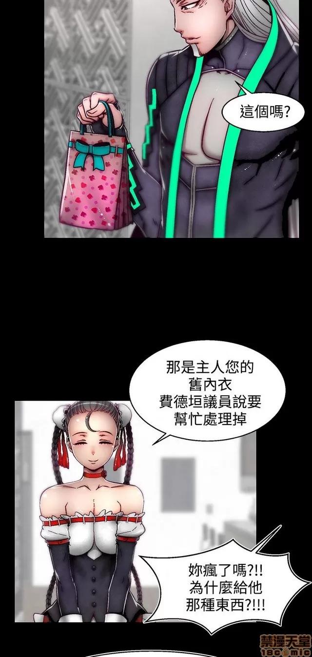 啪啪啪所 啪啪啪 S2P1 第429页
