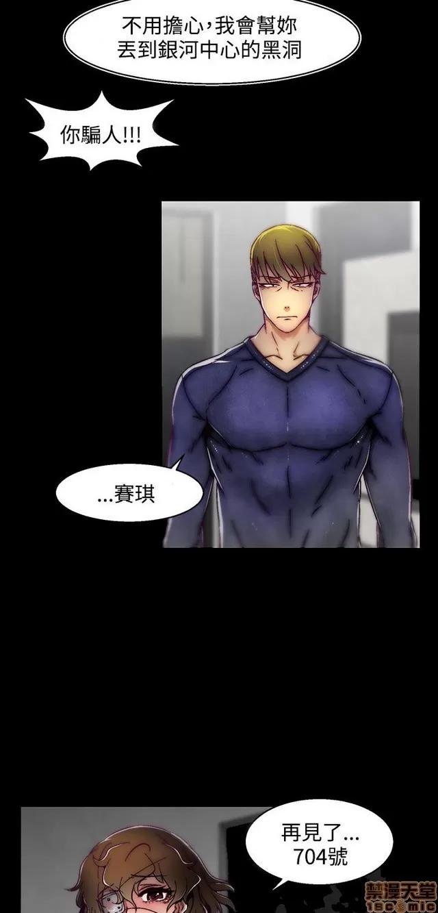 啪啪啪所 啪啪啪 S2P1 第430页
