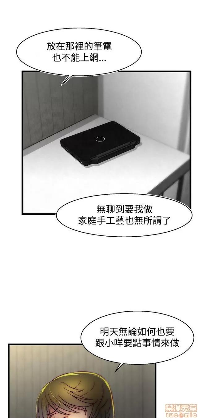 啪啪啪所 啪啪啪 S2P2 第5页